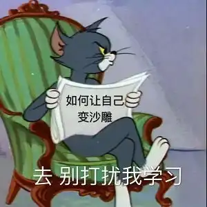 关于二建备考,你的方法用对了吗