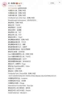 古力娜扎英语开口跪王嘉尔震惊脸表情包,这届mama好精彩