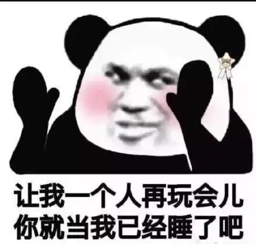 搞笑表情包感谢红包表情包图片大全0901期