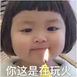 今日段子丨我妈和一个女生网恋,却留下了我的手机号