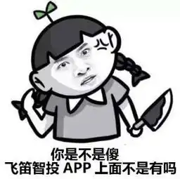 这款神器绝对要比李大霄神奇