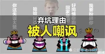 皇室战争等级压制加表情帝,还有比这类玩家更讨厌的嘛