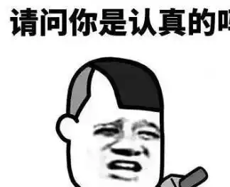 开心一刻我坐公交车不小心把手机丢了,拖着郁闷的心情来到公司